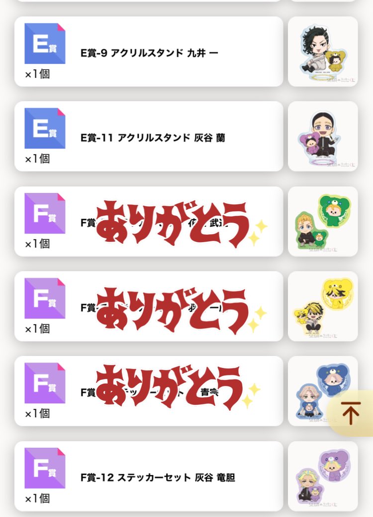 トトロング@取引垢 tweet media