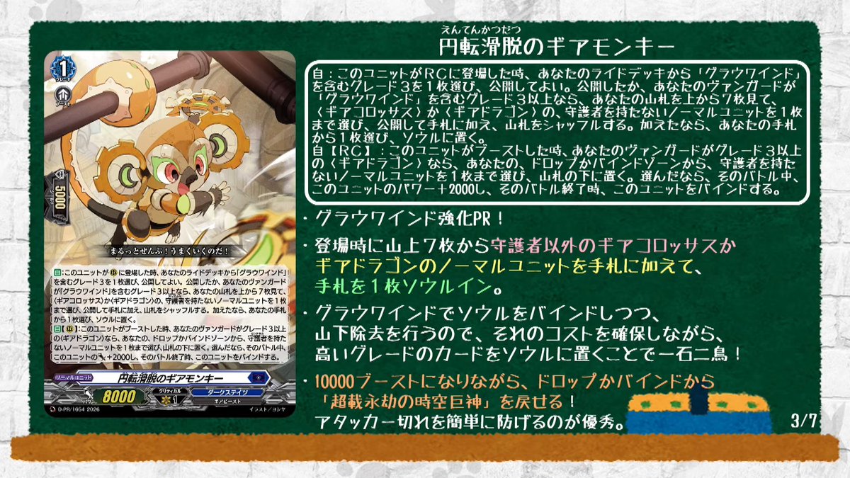 JP Tournament PR May/June 2026 EN Tournament PR August/September 2026 ...