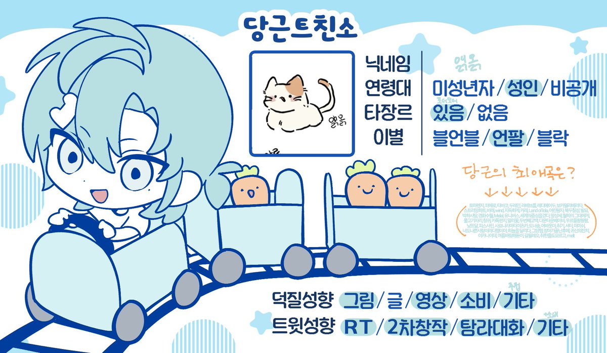 dodhd_00's tweet image. #두간 #dugan #마_봤나
#두목단_트친소
퀸이 트친소표를 말아주셨다는 소식에 공부 안 하고 있다가 호다닥 적어왔습니다 허허

라는 대사를 미는 중. 두친소 3차, 위화감 느껴지는 인트로로 채택 중. 타장O 상시트친소입니다~ 많은 당근 부탁드립니다🥕🥕