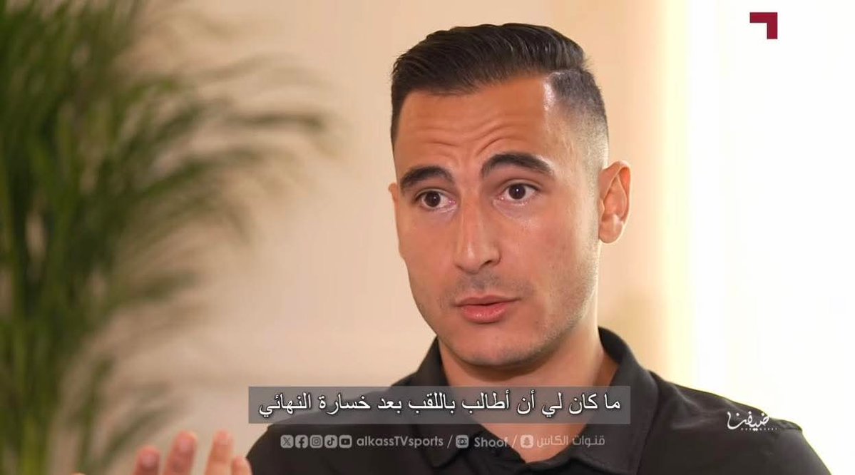 Kinan Moutaraji - (ساخر مغربي) tweet media