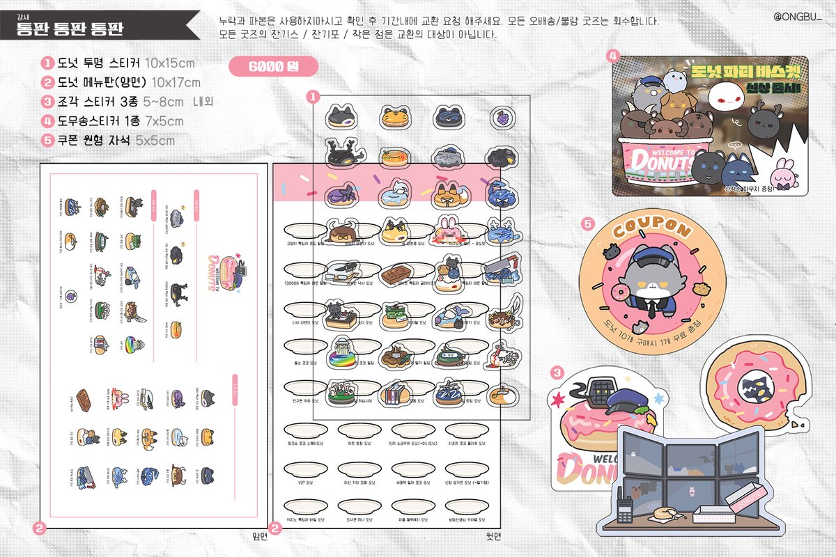 옹부(감새) tweet media