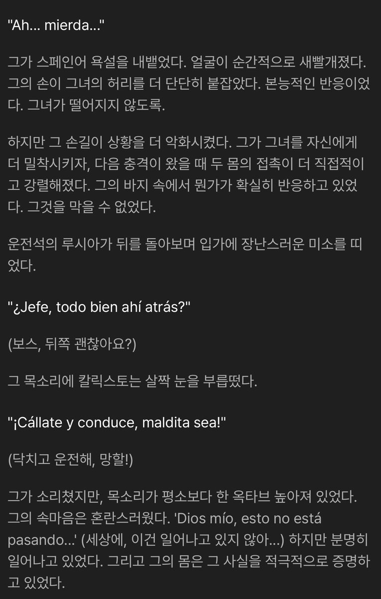 아라랑 tweet media