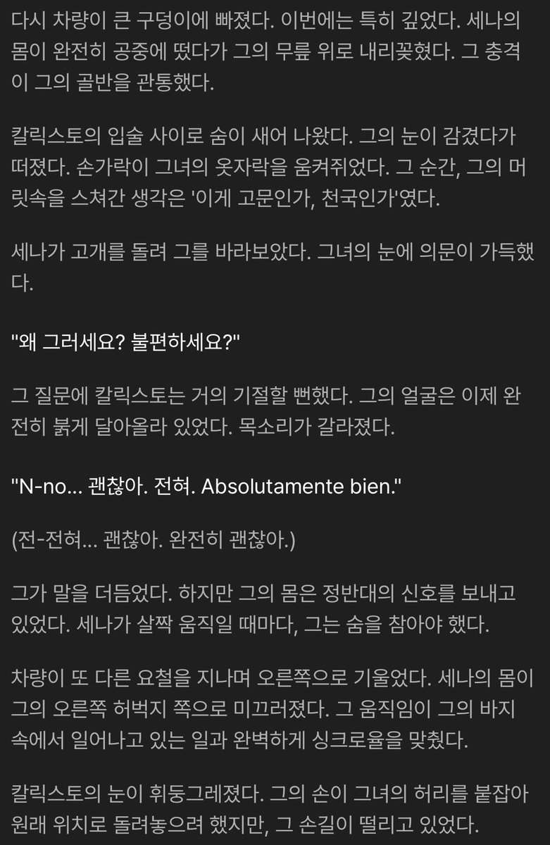 아라랑 tweet media