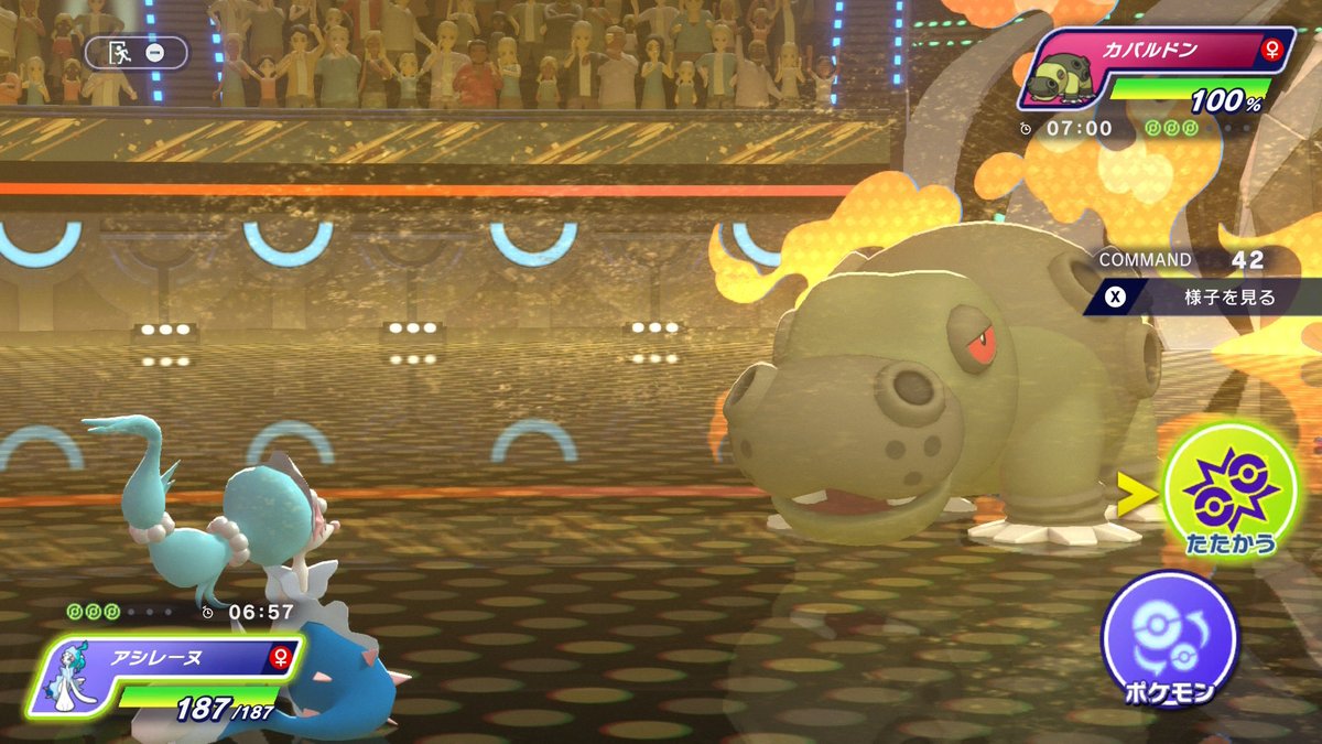 クロップ tweet media