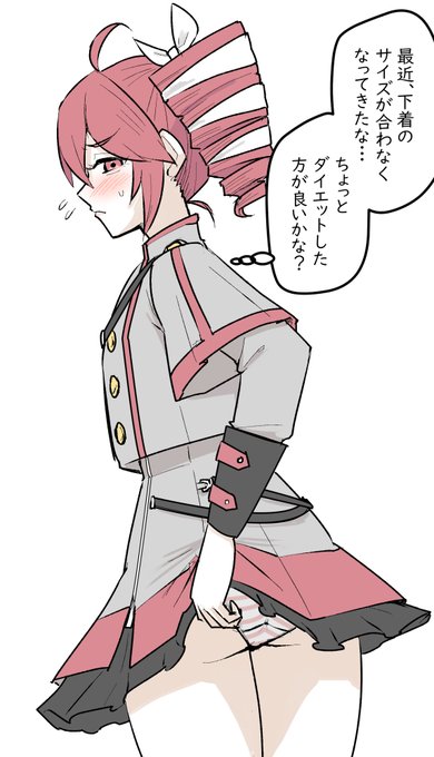 てとさんらくがき 