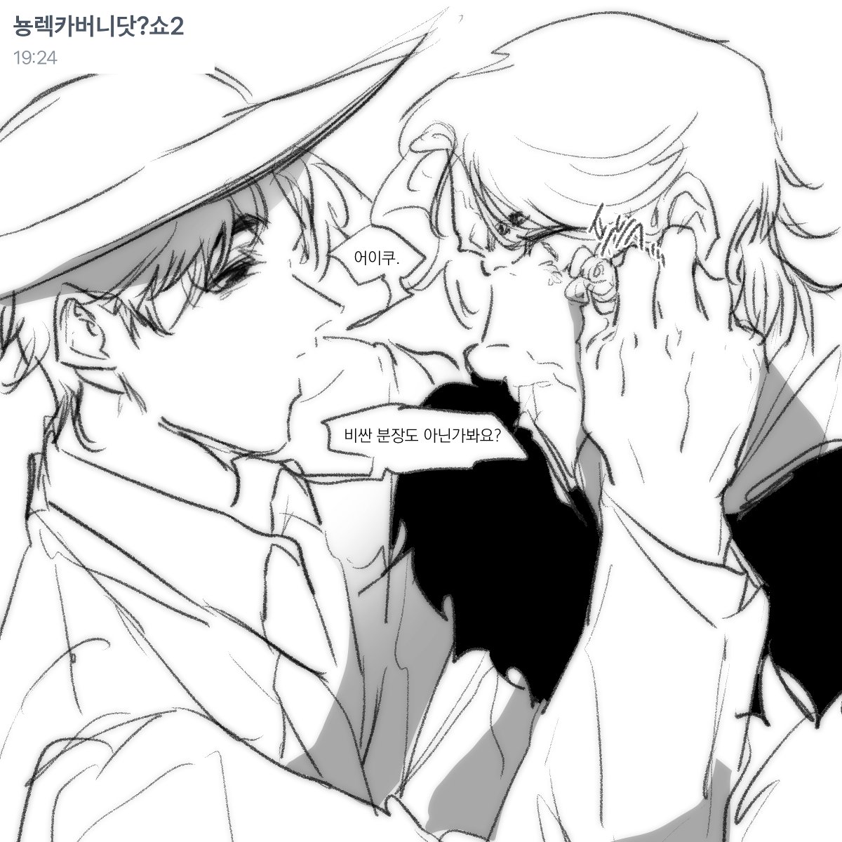 팍팍이 tweet media