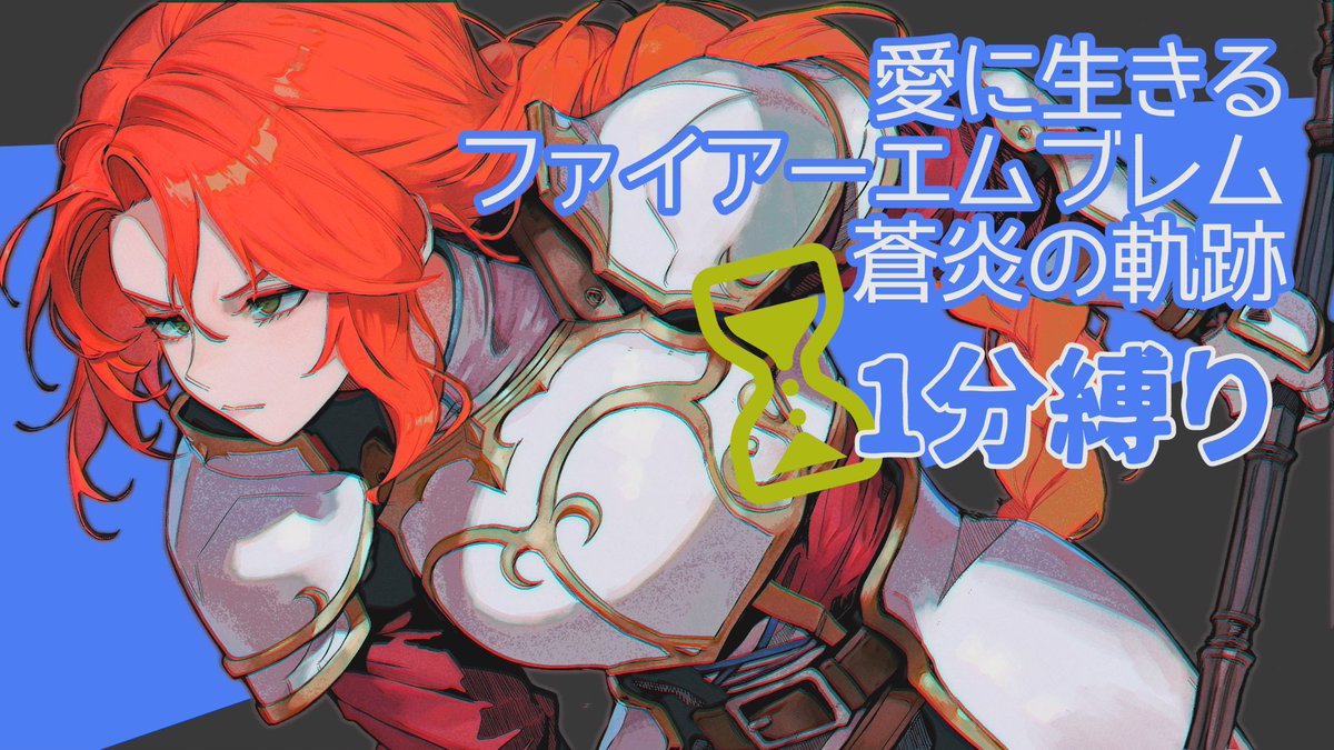 軍師ミノル tweet media