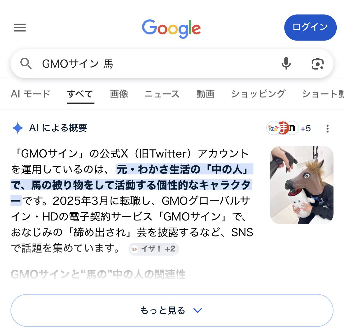 GMOサイン tweet media