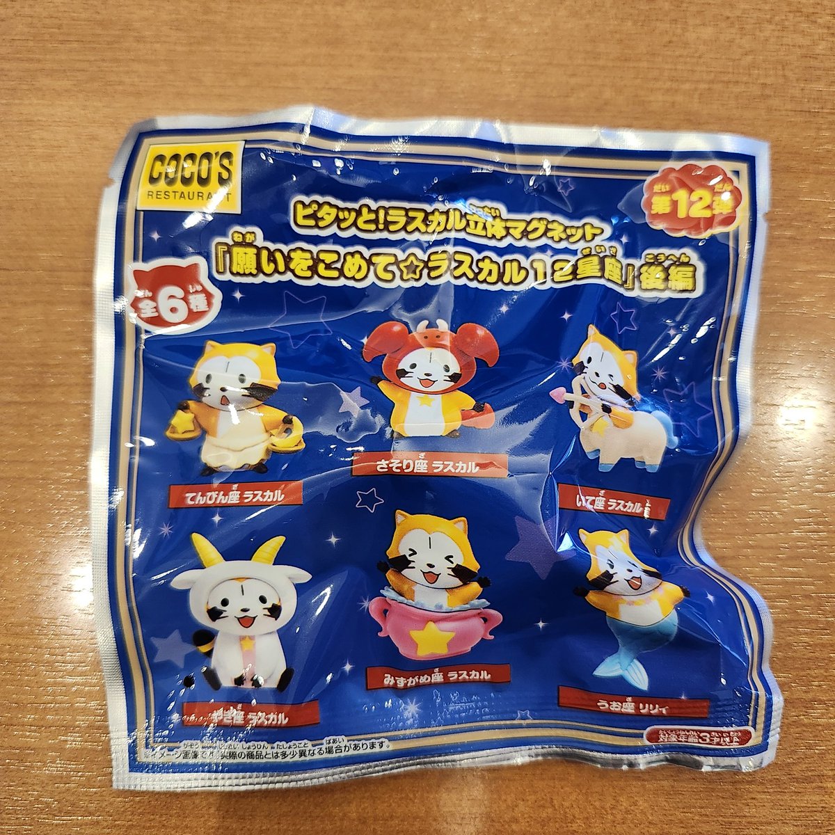 ᴍ!₈(b) tweet media