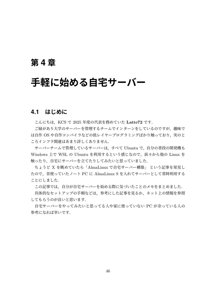 表紙イラストと記事書きました！
当日「さ16」でお待ちしてます！！！