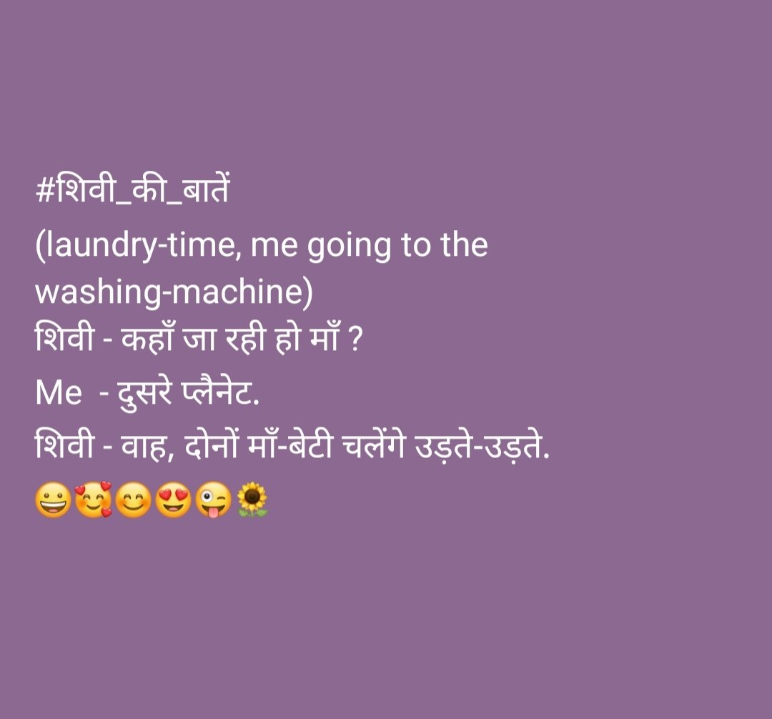 #शिवी_की_बातें 
#laundry #time  #washingmachine #staseratuttoèpossibile
#Shivi #girlchild #mummy #mother #planet #PeachAndMeSeriesQ1
#daughter #fly #thursdaythought
😀🥰😊😍😜🌻