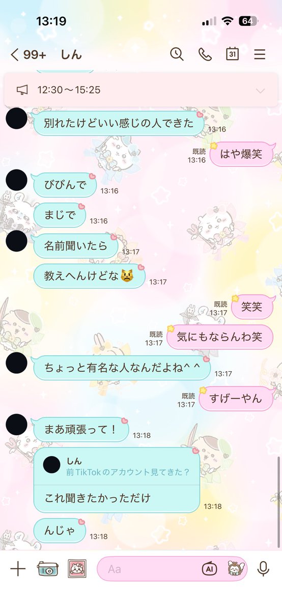 死ねわら