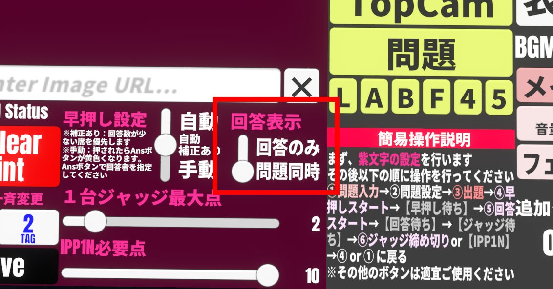 Fujisawa@VRC ぶいちゃ感謝祭/麻雀緑一色 他 tweet media