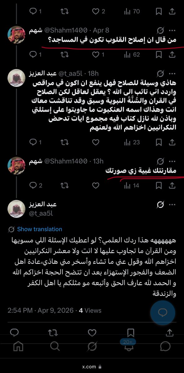 عبد العزيز tweet media