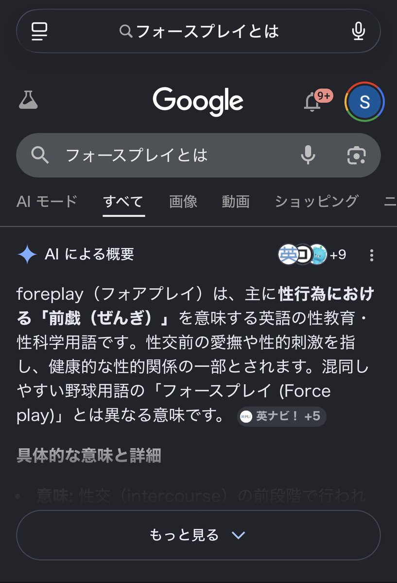shu@ゴリラ山ゴリ次郎 tweet media