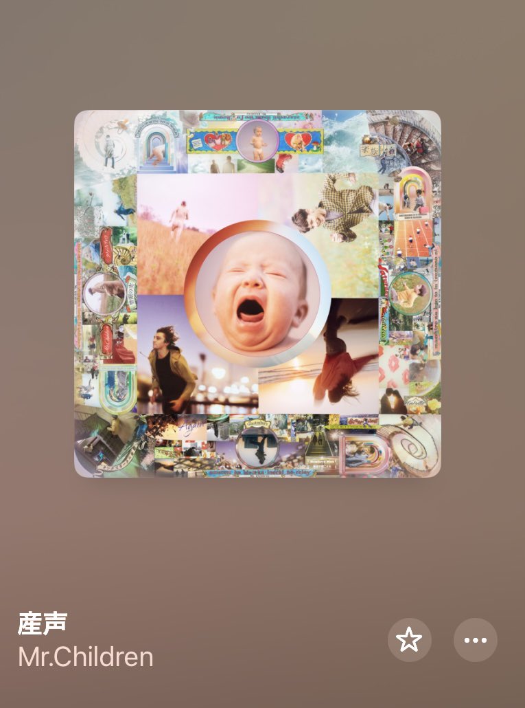 NO0NAME's tweet photo. お疲れ様です。

今回のアルバム「産声」はどの曲も耳に残りますよね。
毎日違うフレーズがふと頭をよぎるの、今までで初めての感覚です
名曲揃いなんでしょうね☺️

慌ただしい日々に今日を飲み込まれ〜ぇ〜

#MrChildren
#産声 https://t.co/NYFzf2tTJ0