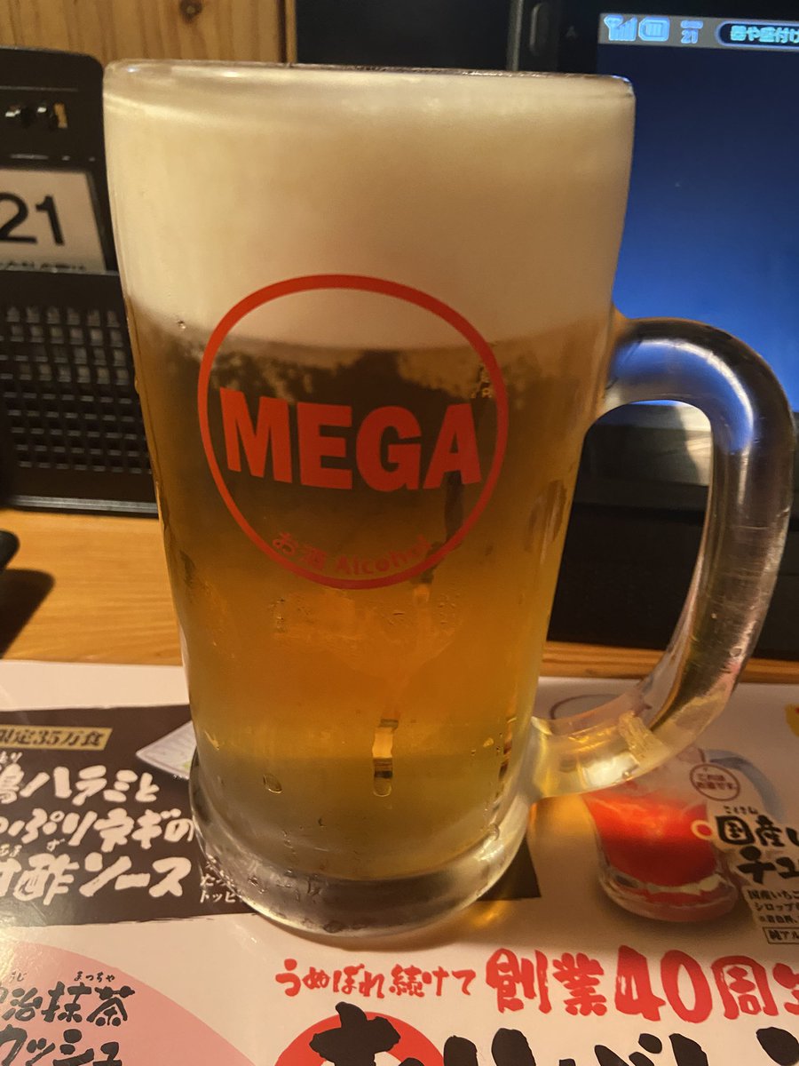 NO0NAME's tweet photo. お疲れ様です。

今回のアルバム「産声」はどの曲も耳に残りますよね。
毎日違うフレーズがふと頭をよぎるの、今までで初めての感覚です
名曲揃いなんでしょうね☺️

慌ただしい日々に今日を飲み込まれ〜ぇ〜

#MrChildren
#産声 https://t.co/NYFzf2tTJ0