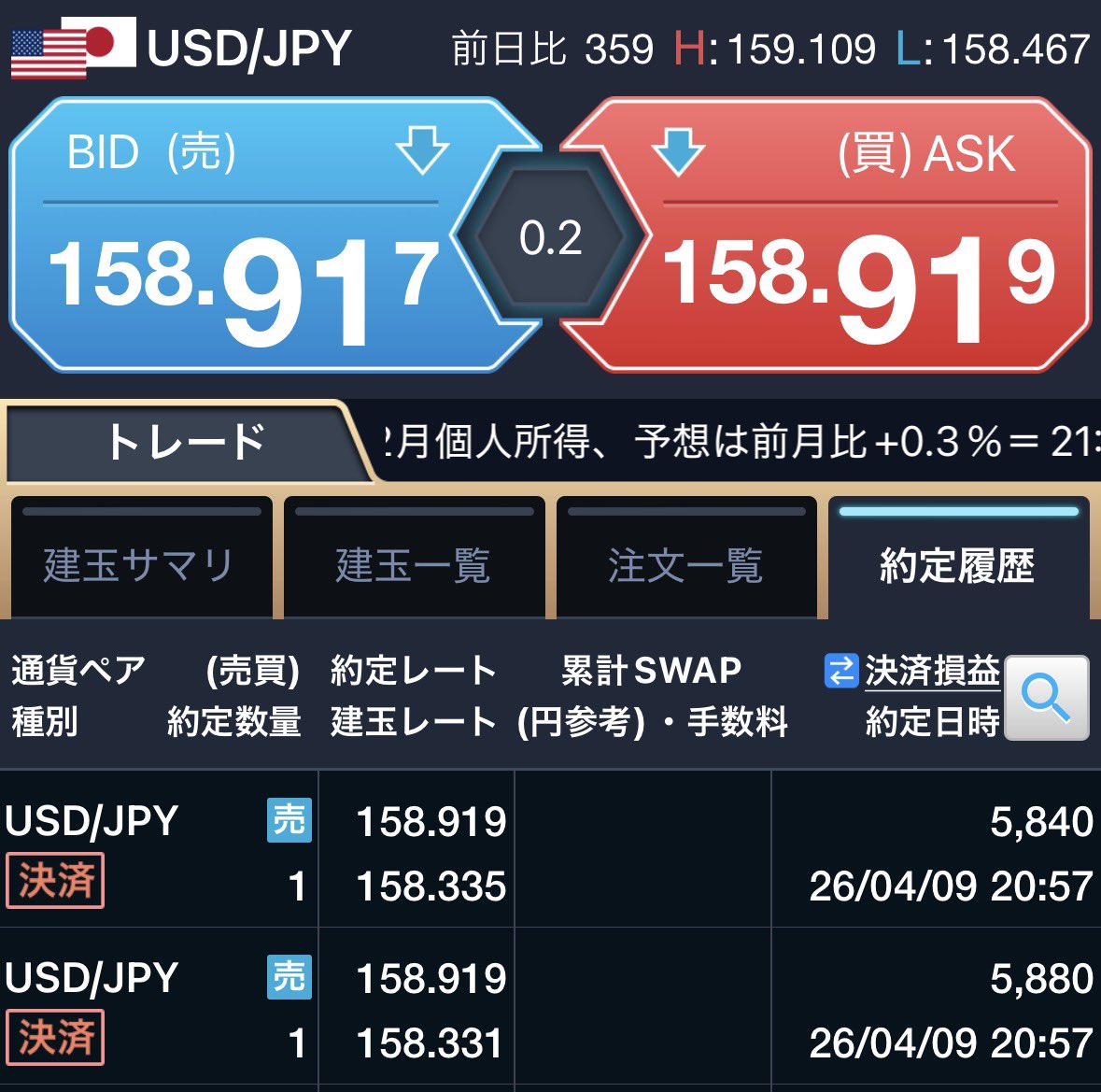 ananFX白衣の堕天使 tweet media