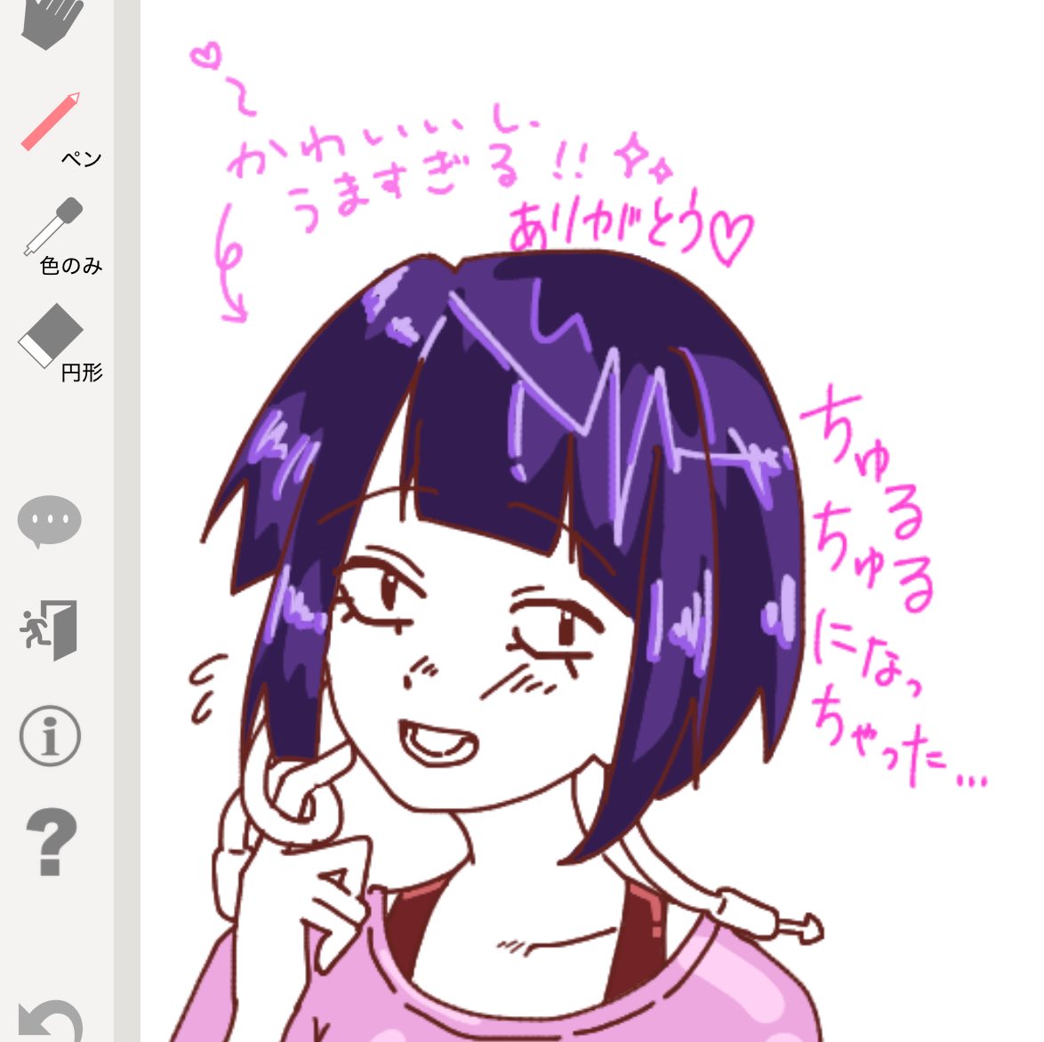 さつきちゃんの絵チャお邪魔しました‼️
絵チャ初めてだからむずかった、、、😇
指描き疲れたので離脱😵‍💫
