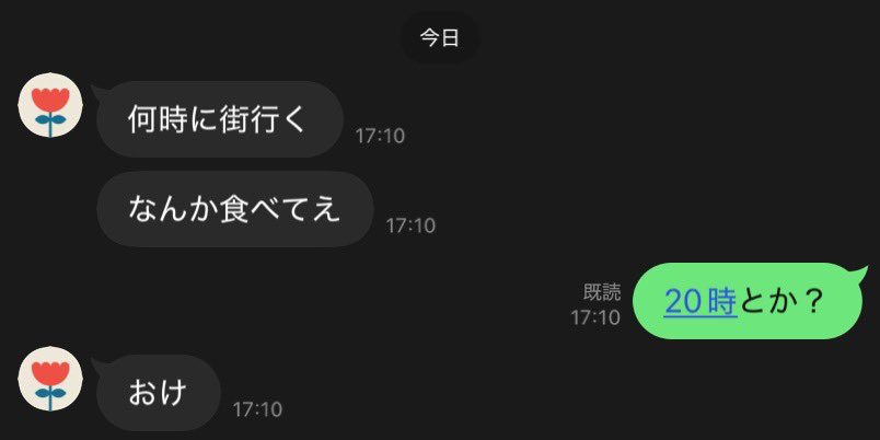 あいすぼ tweet media