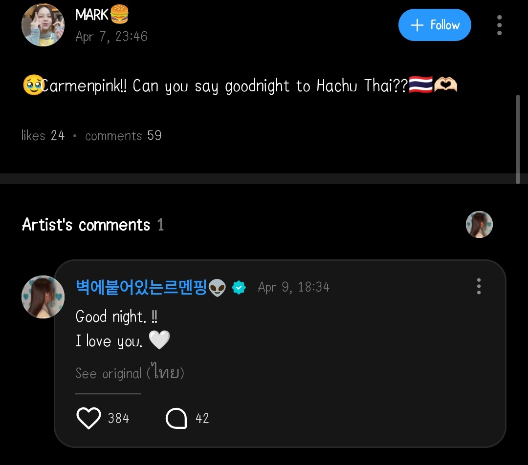 crmnssta's tweet image. Hal sederhana yang membuat banyak orang jatuh hati. Carmen melakukannya (lagi) 🥺

#CARMEN #カルメン #卡门 #카르멘 #Hearts2Hearts #하츠투하츠 #H2H