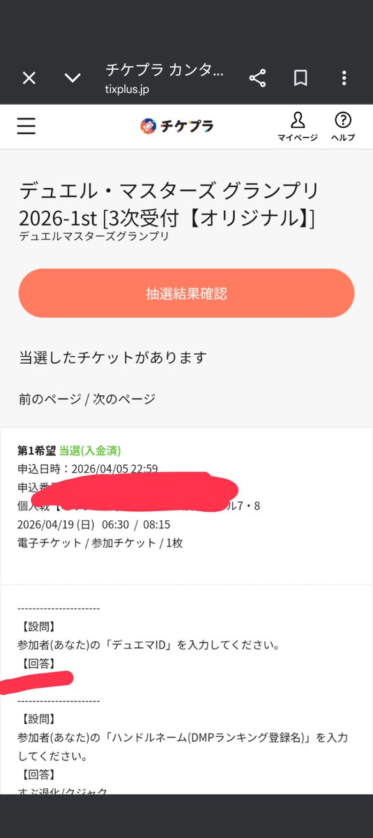 すぶ退化/クジャク tweet media