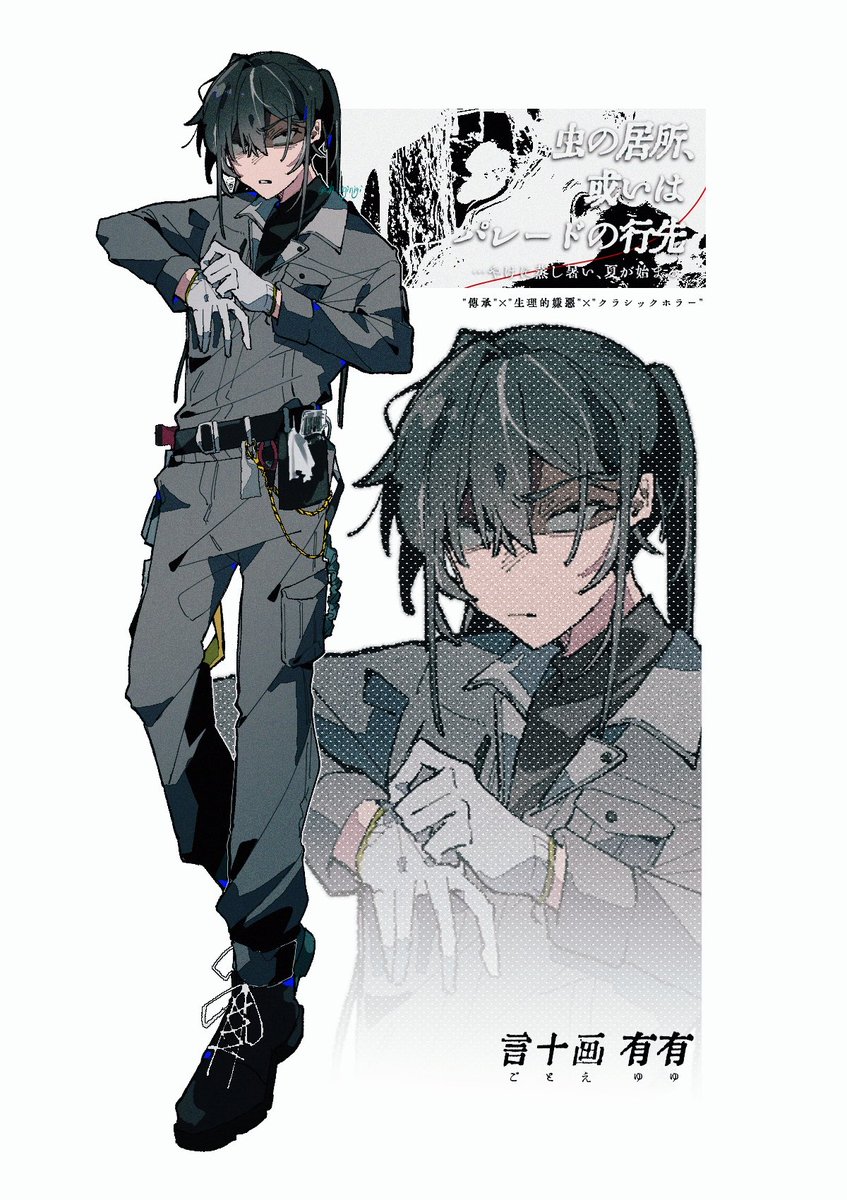 大きくにぎれ‼️ tweet media