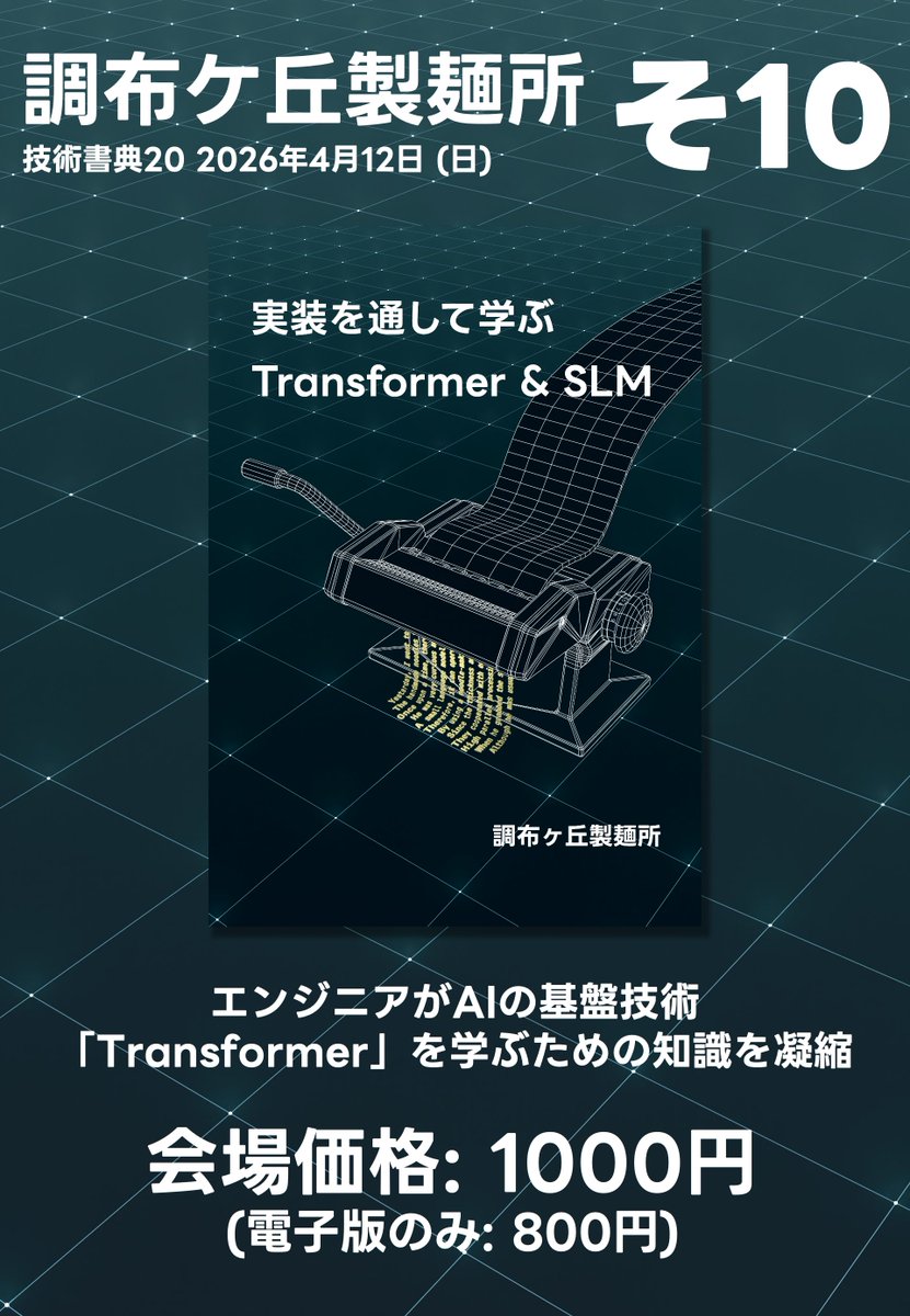 Yちゃん tweet media