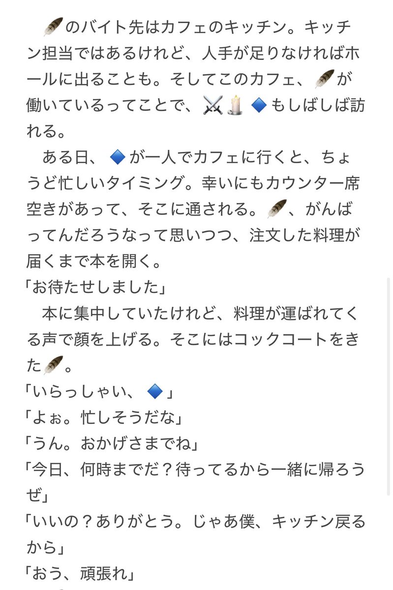 さろ@原稿やれや tweet media