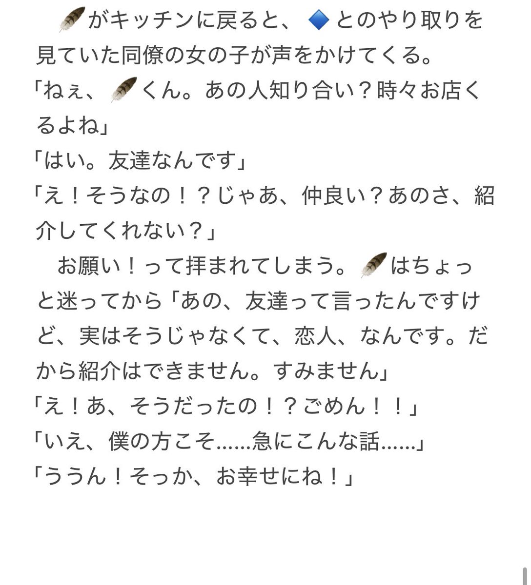 さろ@原稿やれや tweet media