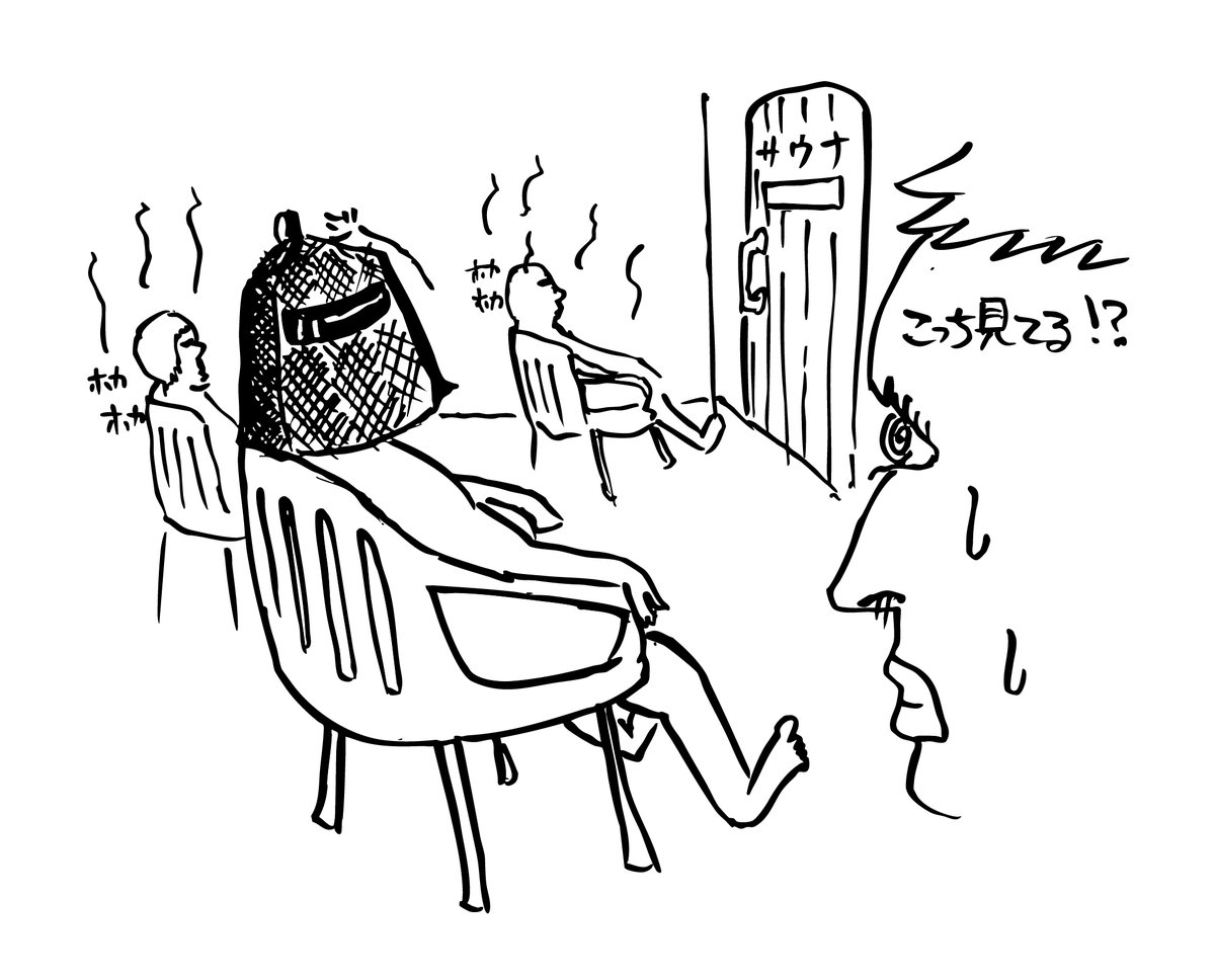 King Gnu tweet media