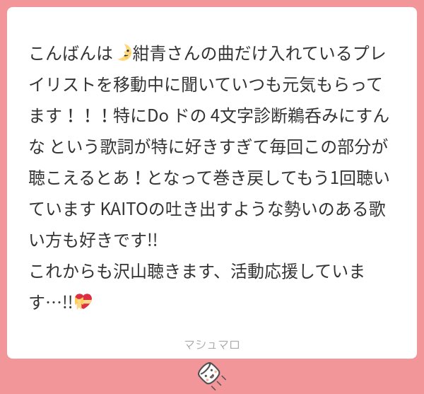 世乃綺珠 / 紺青 tweet media