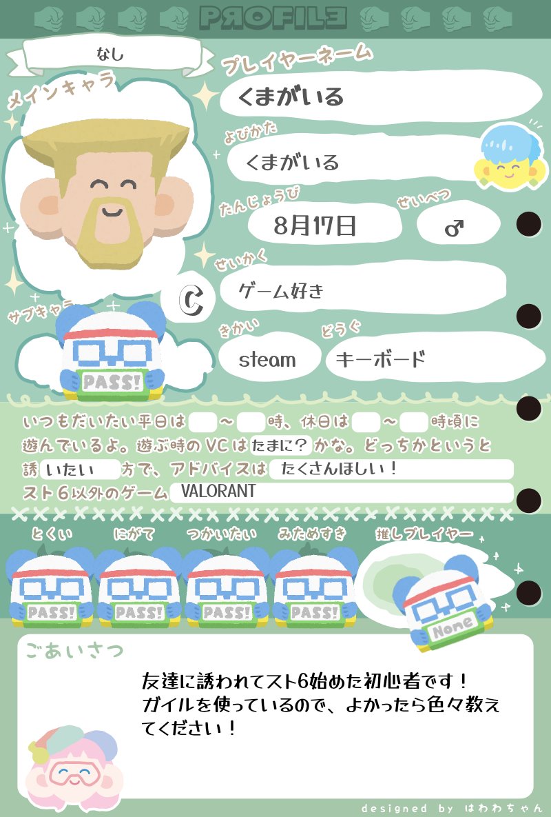 くまがいる🔰 tweet media