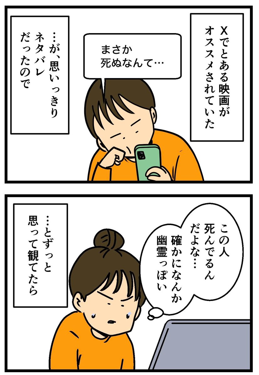 ムキ子(ムッキー) tweet media