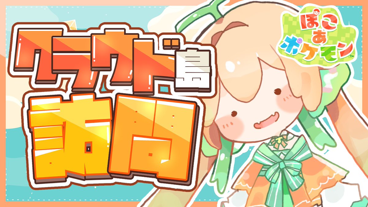 甜瓜あん tweet media