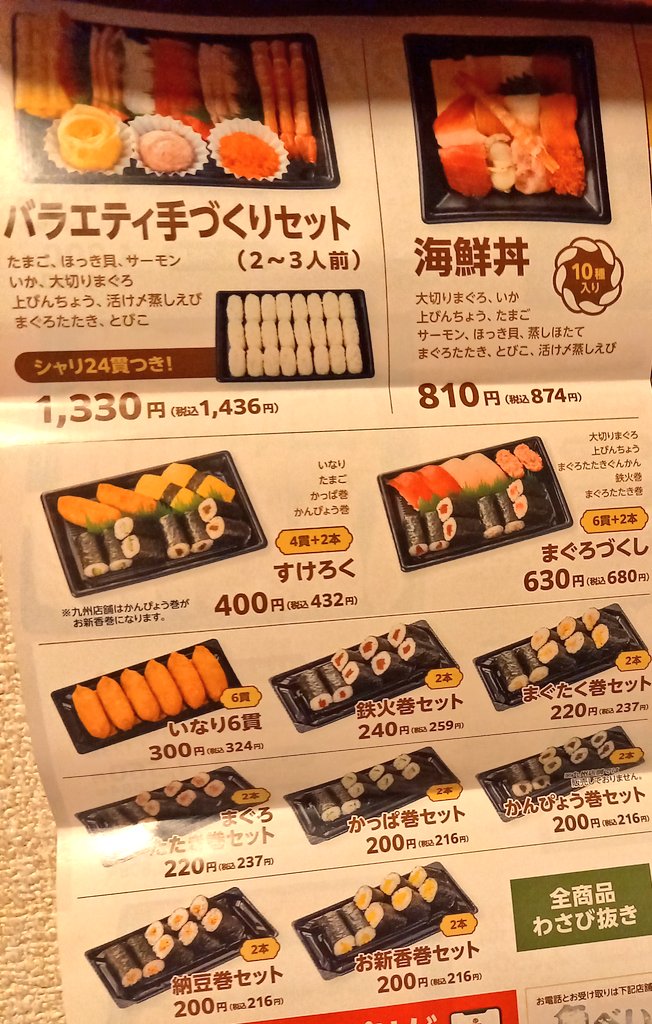 たっか tweet media