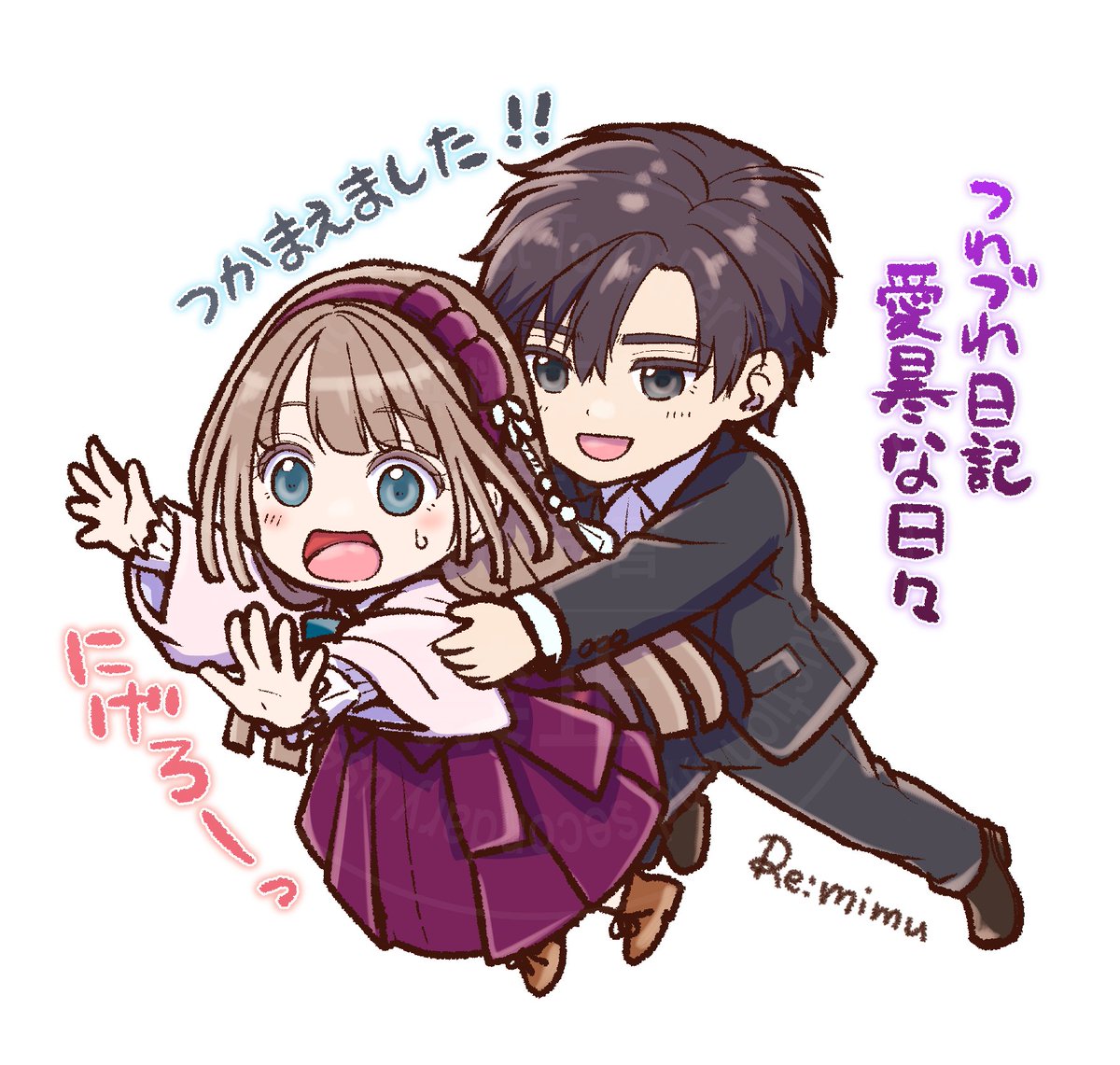 Re:mimu / ひなた未夢 tweet media