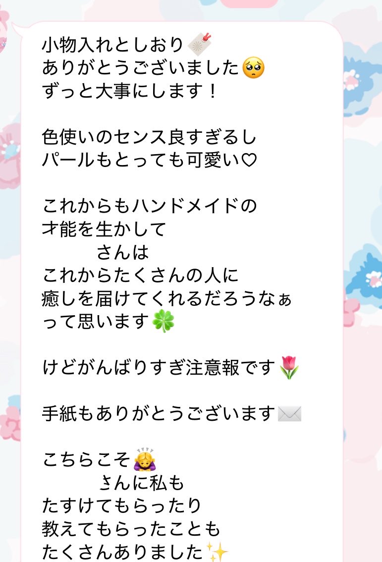 莉夜－riyo－ tweet media