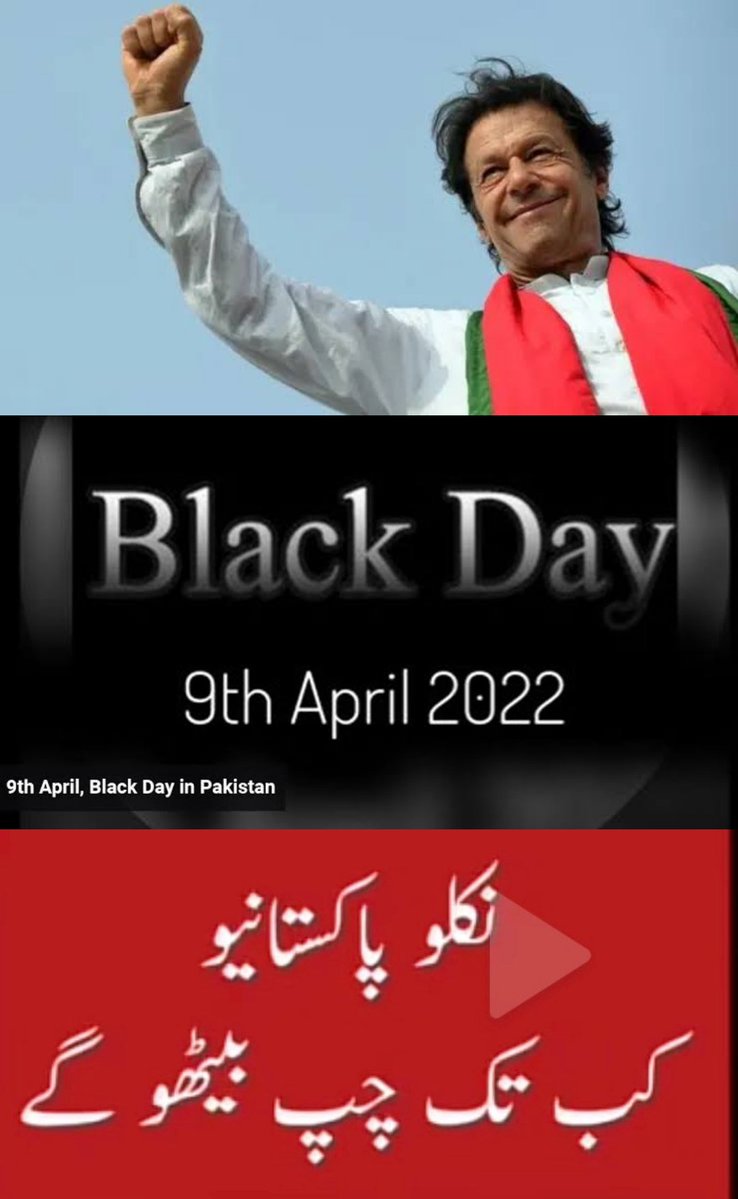 Rustam Ali tweet media