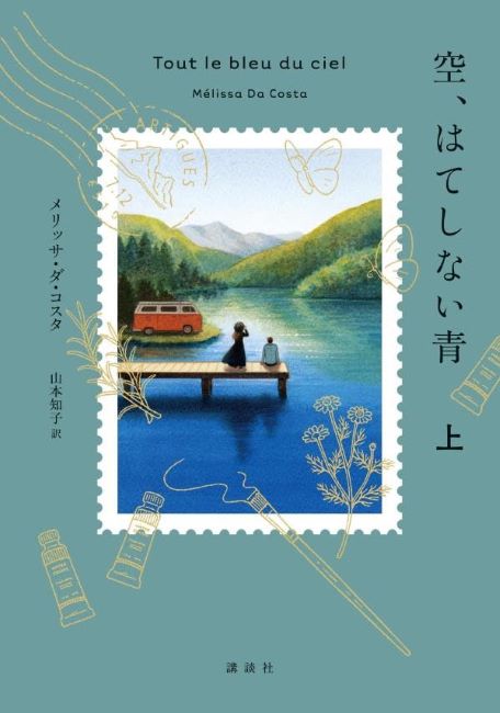 多言語翻訳リベル tweet media