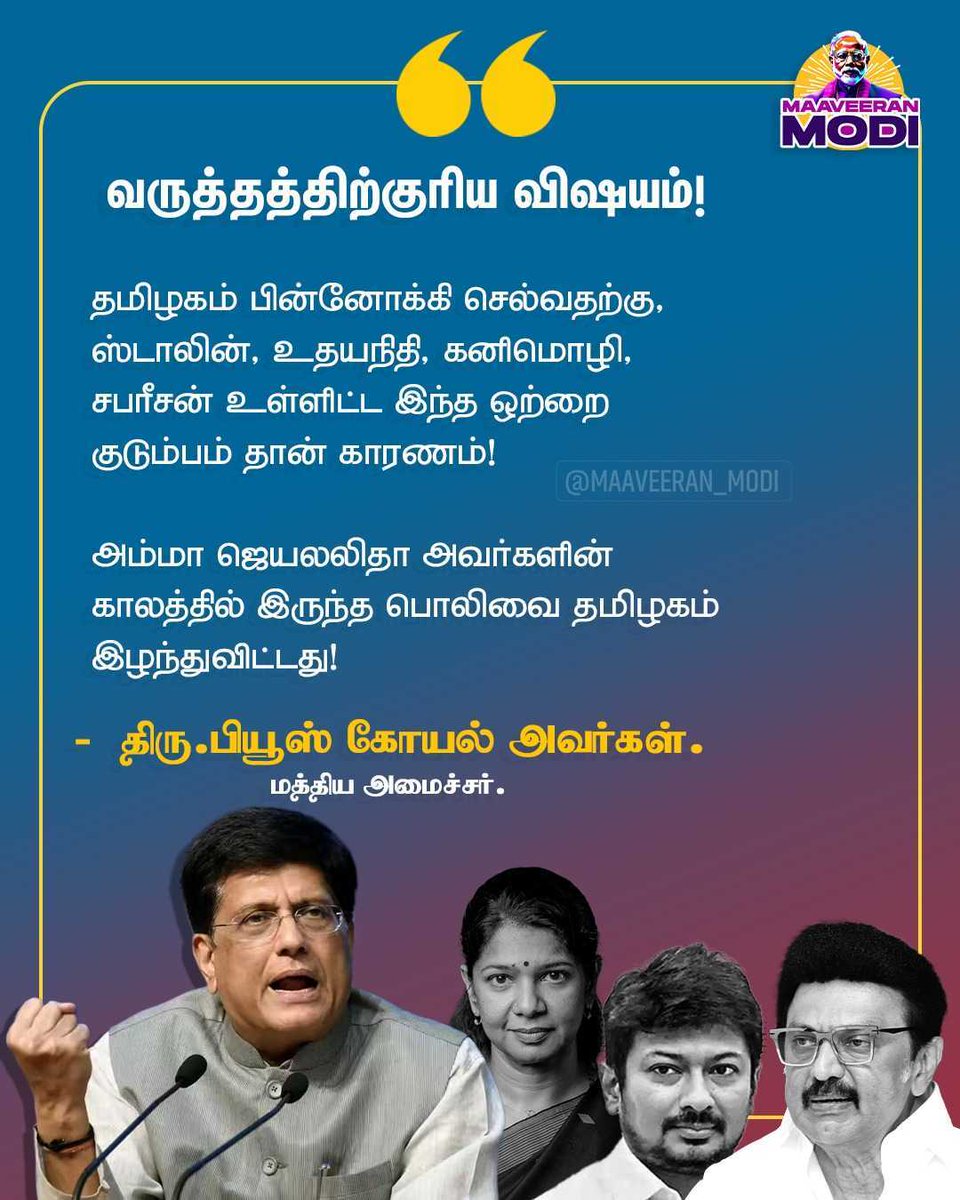 Maaveeran Modi tweet media