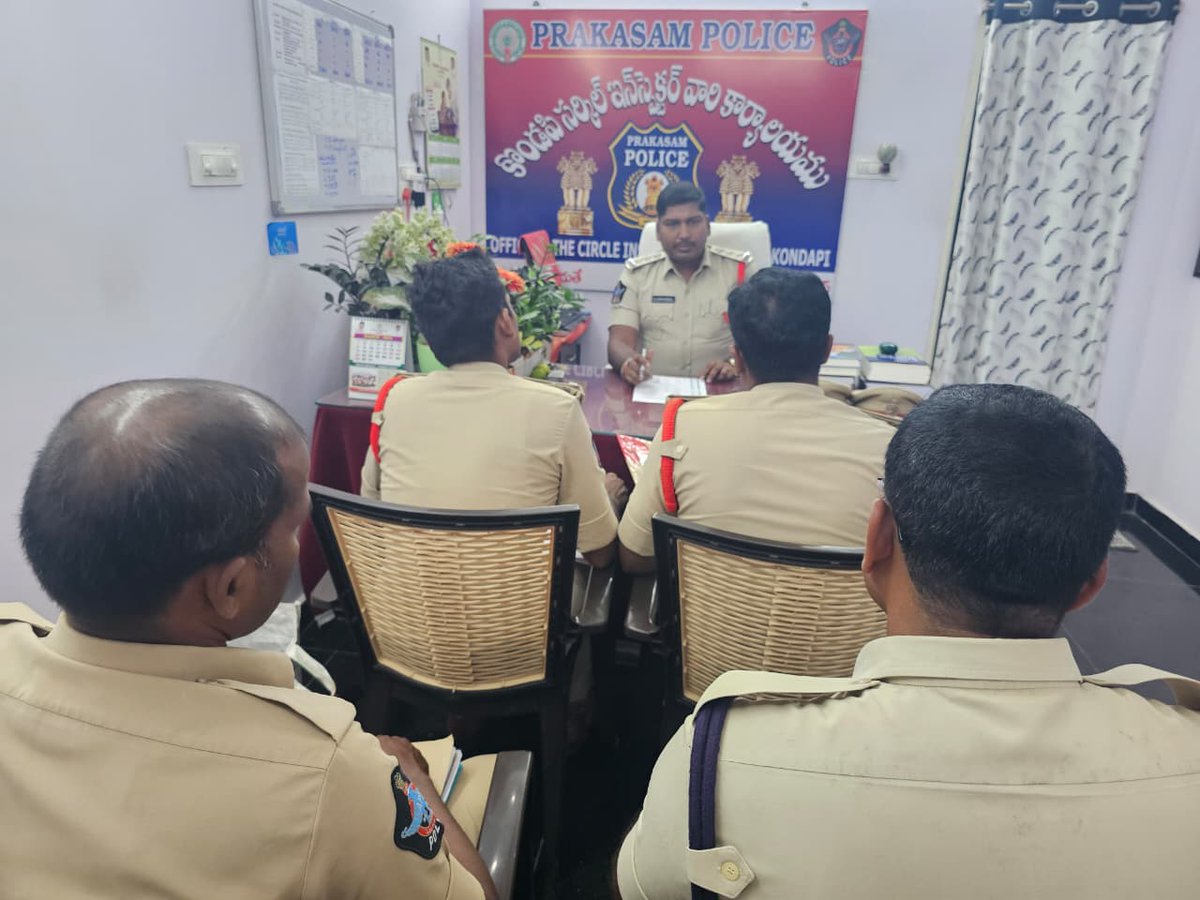 prakasam_police's tweet photo. కొండేపి సర్కిల్ కార్యాలయంలో క్రైమ్ మీటింగ్ నిర్వహణ SIలు &amp; సిబ్బందితో కేసుల సమీక్ష, CD ఫైల్స్ పరిశీలన పెండింగ్ కేసుల వేగవంతమైన పరిష్కారానికి సూచనలు 

#KondapiPolice #PrakasamPolice #CrimeMeeting #CaseReview #LawAndOrder #Investigation #PoliceWork #PublicSafety #EffectivePolicing https://t.co/SSQmkp6NOu