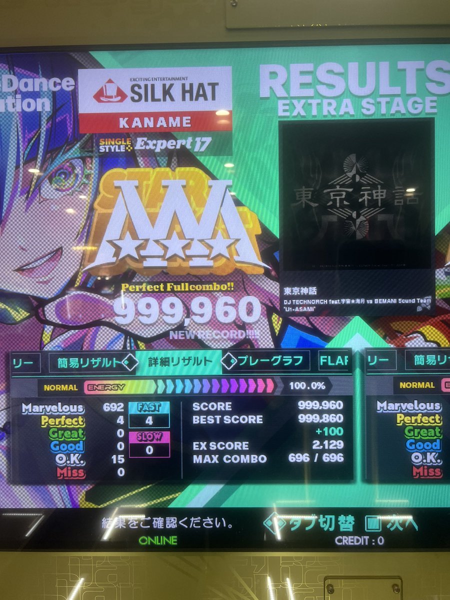 かなめ / kaname tweet media