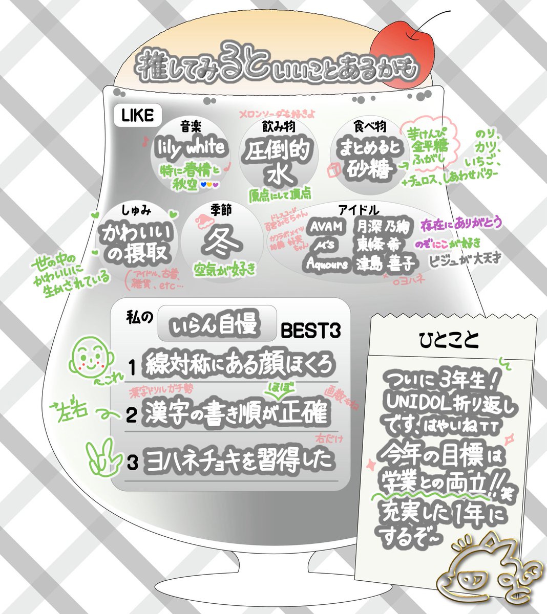 ると🐺しゅわメロ tweet media