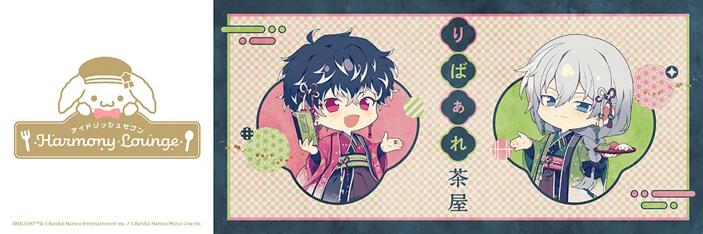 アニメイトカフェ総合 on X: 