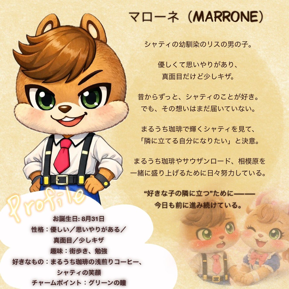 マローネ tweet media