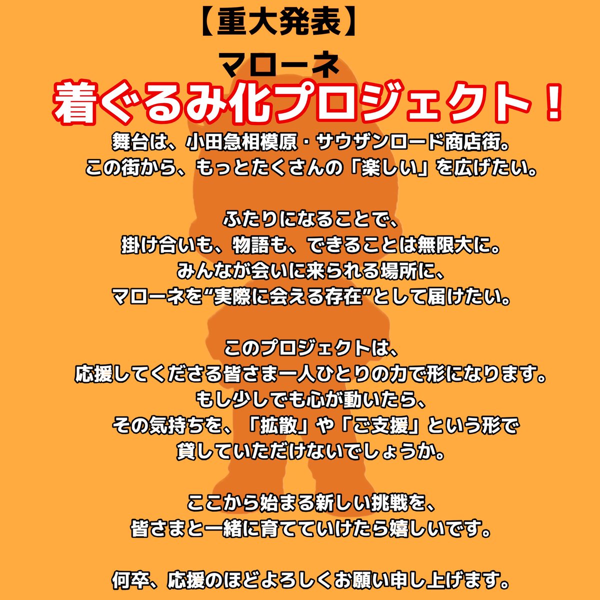 マローネ tweet media