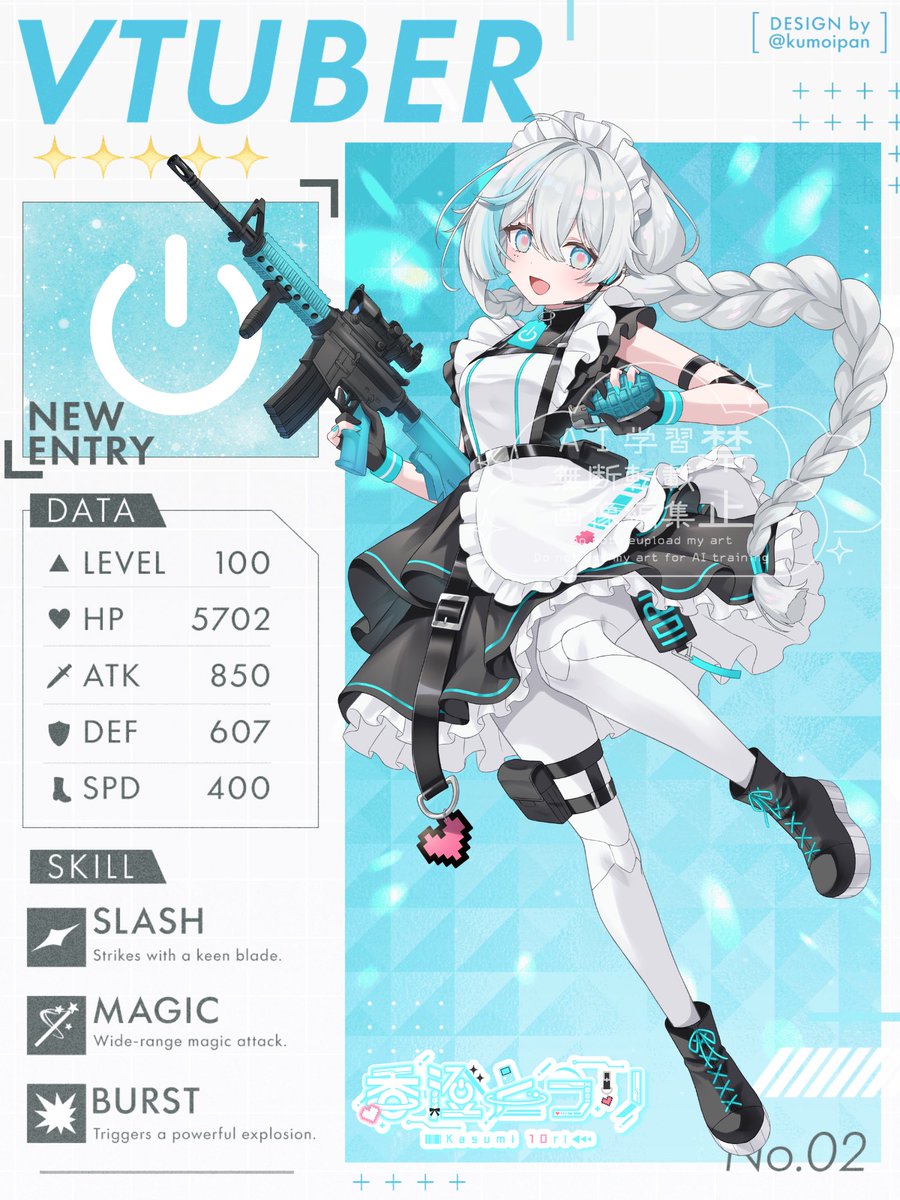 香澄とうり⋆͛⋆͛ tweet media