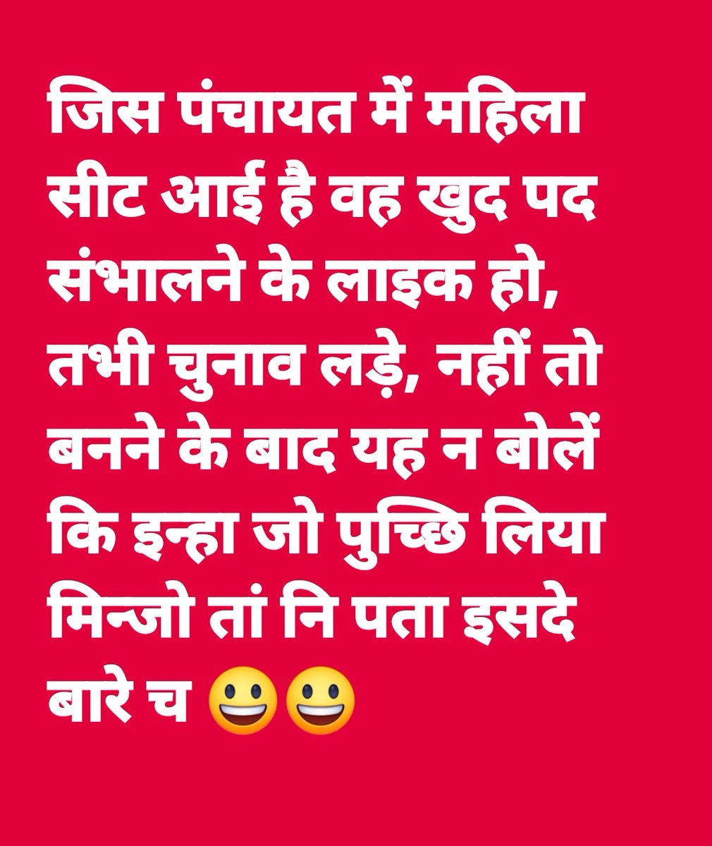 हम हैं हिमाचली tweet media