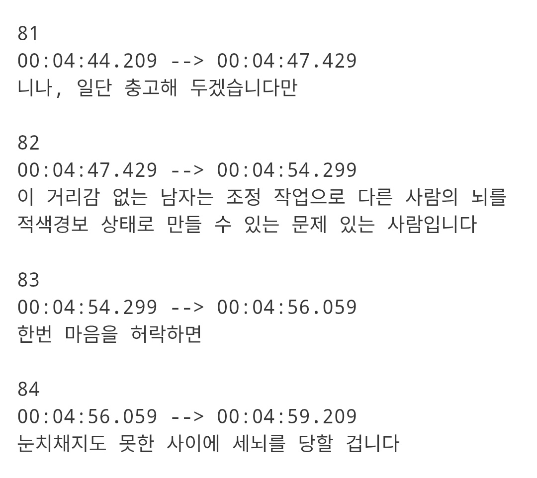 Toxic 톡식 tweet media